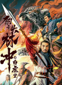 含羞草传媒破解app下载